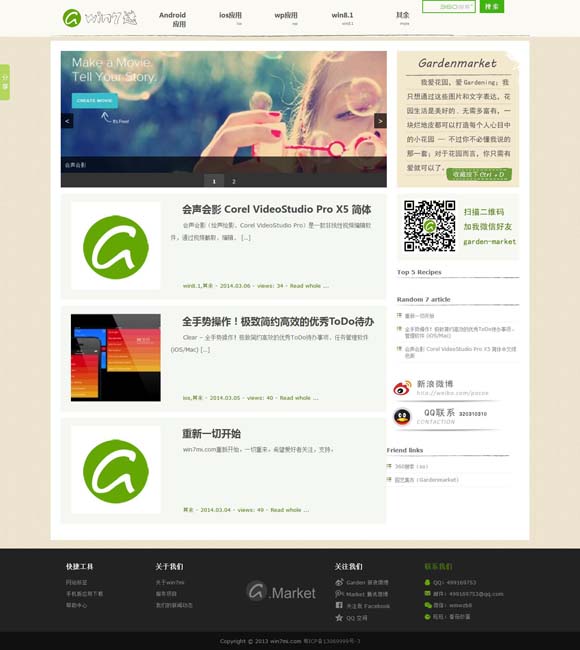 [摇头摆尾十二生肖有哪些]